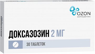 Доксазозин, таблетки 2мг, 30 шт