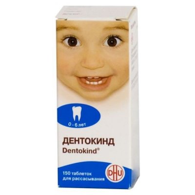 Купить дентокинд, таблетки для рассасывания, 150 шт в Нижнем Новгороде