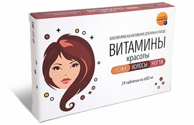 Купить витамины красоты кожа, волосы, ногти, таблетки 600мг, 24 шт бад в Нижнем Новгороде