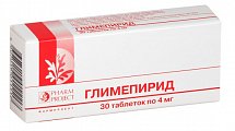 Купить глимепирид, таблетки 4мг, 30 шт в Нижнем Новгороде