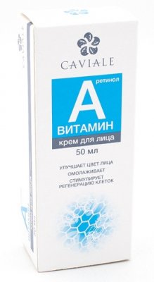 Купить caviale (кавиаль) крем для лица жирный витамин a, 50мл в Нижнем Новгороде