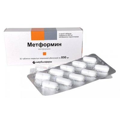 Купить метформин, таблетки, покрытые пленочной оболочкой 850мг, 30 шт (марбиофарм оао, россия) в Нижнем Новгороде