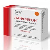 Купить лайфферон, лиофилизат для приготовления р-ра для в/мышечного, субконъюнк введения и закап в глаз 1млнме, флакон, 5шт в Нижнем Новгороде