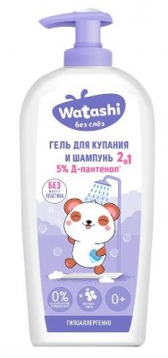 Купить watashi (ваташи) гель для купания и шампунь 2в1 с рождения, 250 мл в Нижнем Новгороде