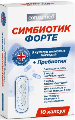 Купить симбиотик форте консумед (consumed), капсулы 10 шт бад в Нижнем Новгороде