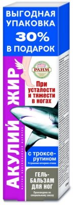 Купить акулий жир гель-бальз. д/ног конский каштан 125мл в Нижнем Новгороде