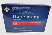 Купить линезолид, таблетки, покрытые пленочной оболочкой, 600 мг, 10 шт в Нижнем Новгороде