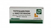 Купить тетрациклин с нистатином, таблетки, покрытые оболочкой 100мг+22,2мг, 10 шт в Нижнем Новгороде