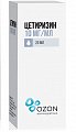 Купить цетиризин, капли внутрь10мг/мл, 20мл от аллергии в Нижнем Новгороде