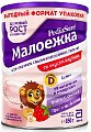 Педиашур (Pediasure) Малоежка Клубника, банка 850г
