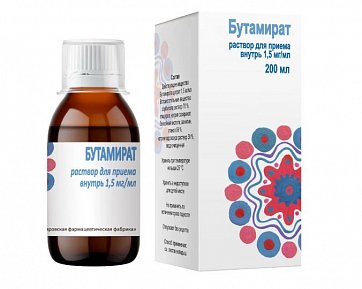 Бутамират, раствор для приема внутрь 1,5мг/мл, 200 мл+мерный стаканчик