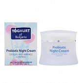 Купить yoghurt of bulgaria (йогурт оф болгария) крем против морщин пробиотический ночной, 50мл в Нижнем Новгороде