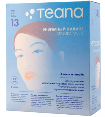 Купить тиана (teana) пилинг для лица ферментный с миоксином, папайей и ананасом музыка моря 30г, 5 шт в Нижнем Новгороде