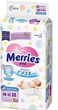 Merries (Меррис) подгузники для новорожденных до 3-х кг XS 38 шт