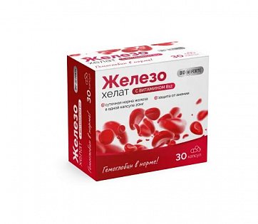 Железо+Витамин В12 BioForte (БиоФорте), капсулы 275 мг, 30 шт БАД