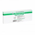 Купить пирацетам, раствор для внутривенного введения 200мг/мл, ампулы 5мл, 10 шт в Нижнем Новгороде