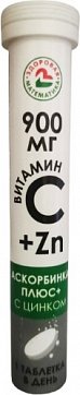 Аскорбинка (Витамин С) 900мг с цинком, таблетки шипучие 3г, 17 шт БАД