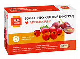 Купить боярышник+красный виноград комплекс экстрактов будь здоров! капсулы массой 300мг 30шт бад в Нижнем Новгороде