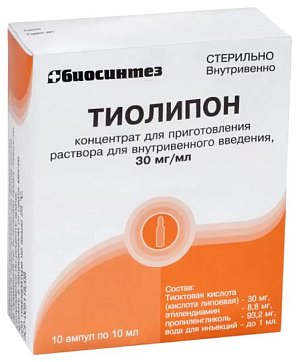 Тиолипон, концентрат для приготовления раствора для внутривенного введения 30мг/мл, ампулы 10мл, 10 шт