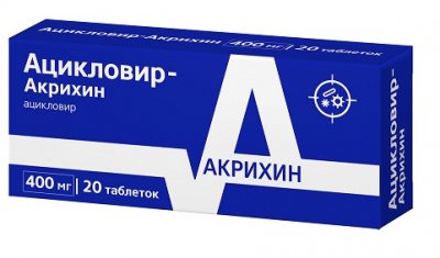 Купить ацикловир-акрихин, таблетки 400мг, 20 шт в Нижнем Новгороде