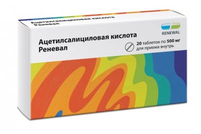 Купить ацетилсалициловая кислота-реневал, таблетки, покрытые пленочной оболочкой 500мг, 20 шт в Нижнем Новгороде