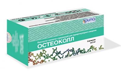 Купить остеоколл, имплантат коллаген-содержащий для периартикулярного введения, флакон 2мл, 5шт в Нижнем Новгороде