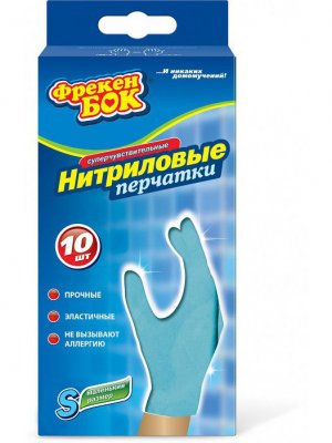 Купить фрекен бок перчатки нитриловые суперчувствительные размер s, 10 шт в Нижнем Новгороде