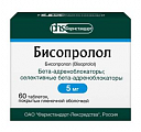 Купить бисопролол, таблетки, покрытые пленочной оболочкой 5мг, 60 шт в Нижнем Новгороде
