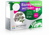 Купить валерианы экстракт+в6, таблетки, покрытые пленочной оболочкой, 50шт бад в Нижнем Новгороде