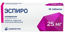 Купить эспиро, таблетки, покрытые пленочной оболочкой 25мг, 30 шт в Нижнем Новгороде