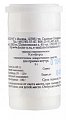 Купить камфора, 6с гранулы гомеопатические, 5г в Нижнем Новгороде