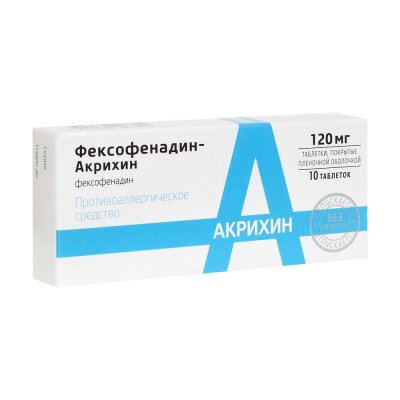 Купить фексофенадин-акрихин, тбл п.п.о 120мг №10 (акрихин хфк, россия) от аллергии в Нижнем Новгороде