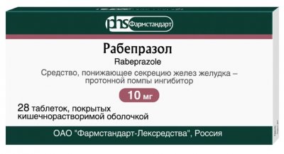 Купить рабепразол, таблетки, покрытые кишечнорастворимой оболочкой 10мг, 28 шт в Нижнем Новгороде