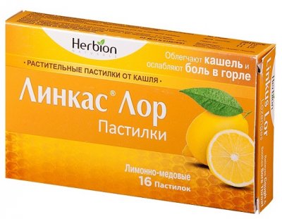Купить линкас лор, пастилки лимонно-медовые, 16 шт в Нижнем Новгороде