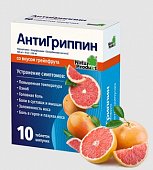 Купить антигриппин, таблетки шипучие со вкусом грейпфрута 500мг+10мг+200мг, 10 шт в Нижнем Новгороде