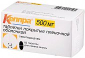 Купить кеппра, таблетки, покрытые пленочной оболочкой 500мг, 60 шт в Нижнем Новгороде