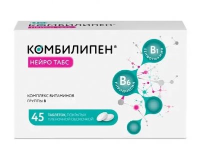 Купить комбилипен нейро табс, таблетки, покрытые пленочной оболочкой 100мг+100мг, 45 шт в Нижнем Новгороде