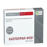Каптоприл-ФПО, таблетки 25мг, 40 шт