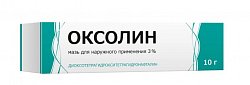 Купить оксолин, мазь для наружного применения 3%, 10г в Нижнем Новгороде