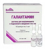 Купить галантамин, раствор для внутривенного и подкожного введения 5мг/мл, ампулы 1мл, 10 шт в Нижнем Новгороде