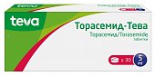 Купить торасемид-тева, таблетки 5мг, 30 шт в Нижнем Новгороде