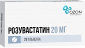 Купить розувастатин, таблетки, покрытые пленочной оболочкой 20мг, 28 шт в Нижнем Новгороде