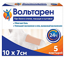 Купить вольтарен, пластырь трансдермальный 15мг/сутки, 5шт в Нижнем Новгороде