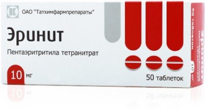 Купить эринит, таблетки 10мг, 50 шт в Нижнем Новгороде