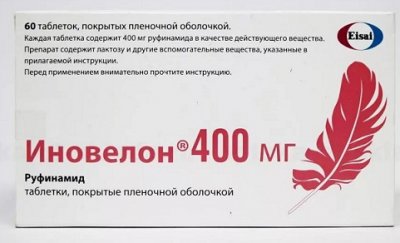 Купить иновелон, таблетки, покрытые пленочной оболочкой 400мг, 60 шт в Нижнем Новгороде