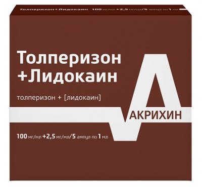 Купить толперизон+лидокаин раствор для внутримышечного введения 100 мг/мл+2.5 мг/мл ампулы 1мл 5шт в Нижнем Новгороде