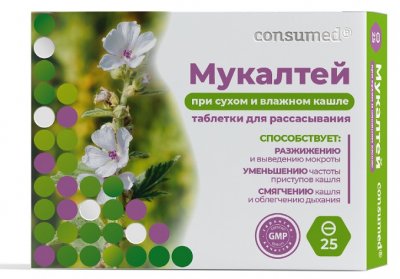 Купить мукалтей консумед (consumed), таблетки для рассасывания, 25 шт бад в Нижнем Новгороде
