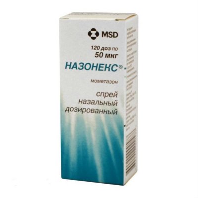 Купить назонекс, аэрозоль назальный 50мкг/доза, 120доз от аллергии в Нижнем Новгороде