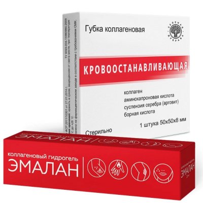 Купить губка коллагеновая кровоостанавливающая 50х50 мм+эмалан, гидрогель коллаген 25 г в Нижнем Новгороде