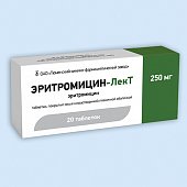 Купить эритромицин-лект, таблетки, покрытые кишечнорастворимой оболочкой 250мг, 20 шт в Нижнем Новгороде